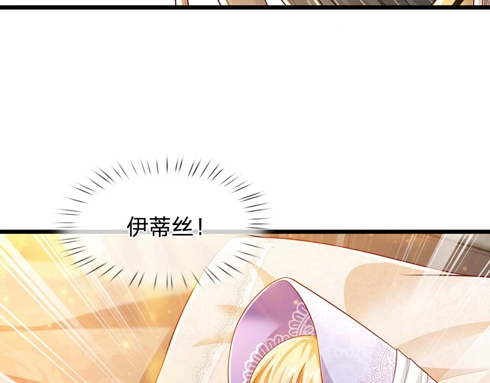 第198话 有我在，没意外17