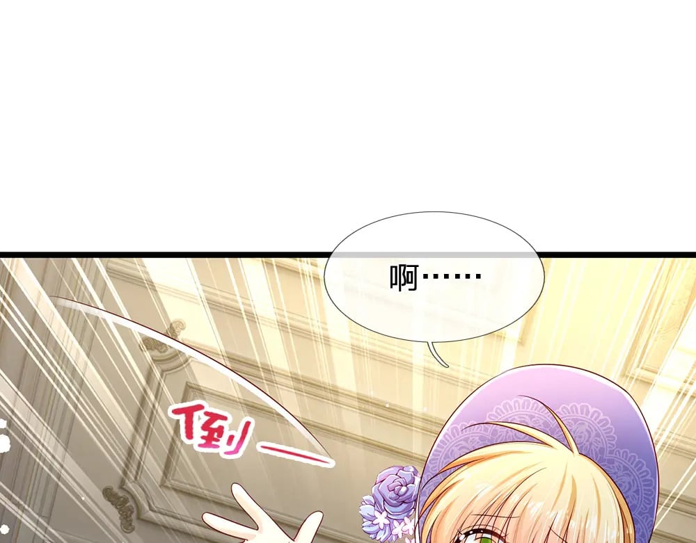 第216话 以爱之名69