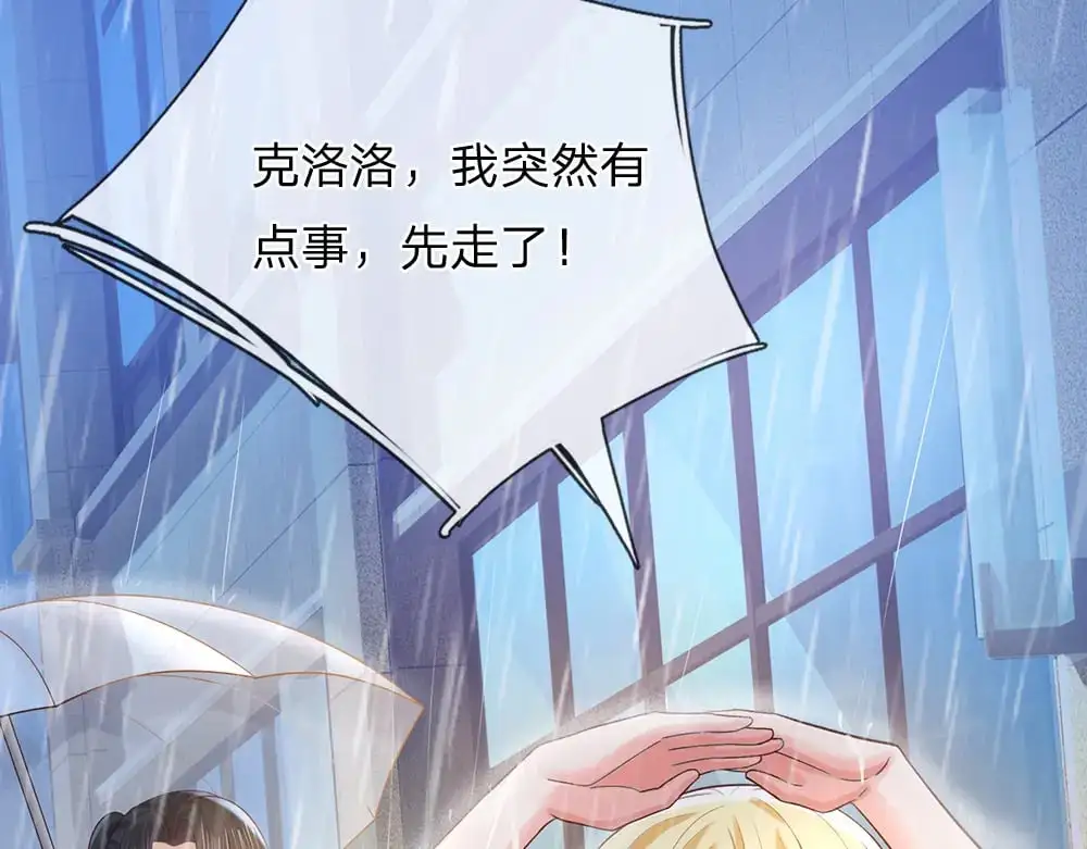 第284话 雨夜，重回原点27