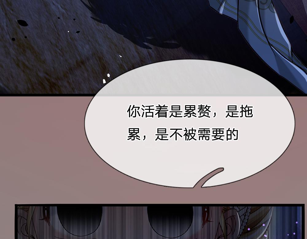 第78话 梦魇之境73
