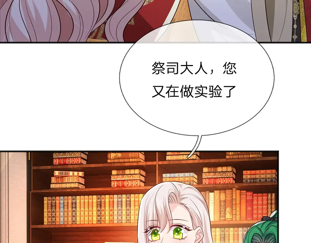 第307话 拆穿34