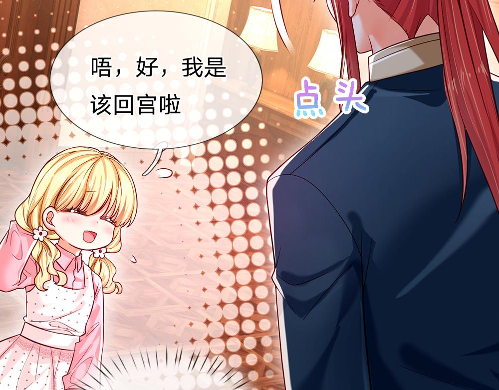 第117话 难民营里的恶魔78