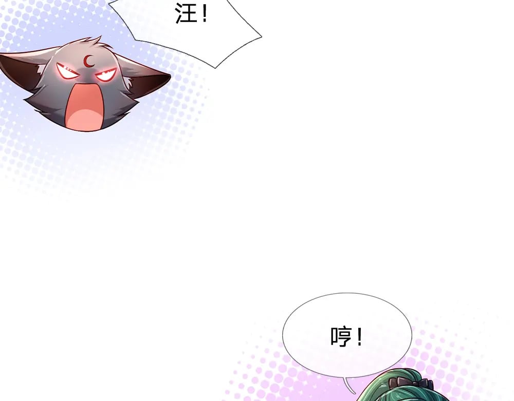 第235话 不该46