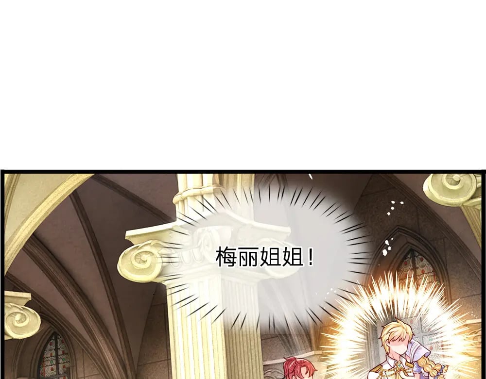 第258话 谣言四起22