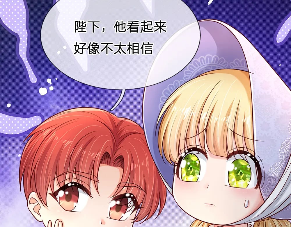 第252话 往日重现57