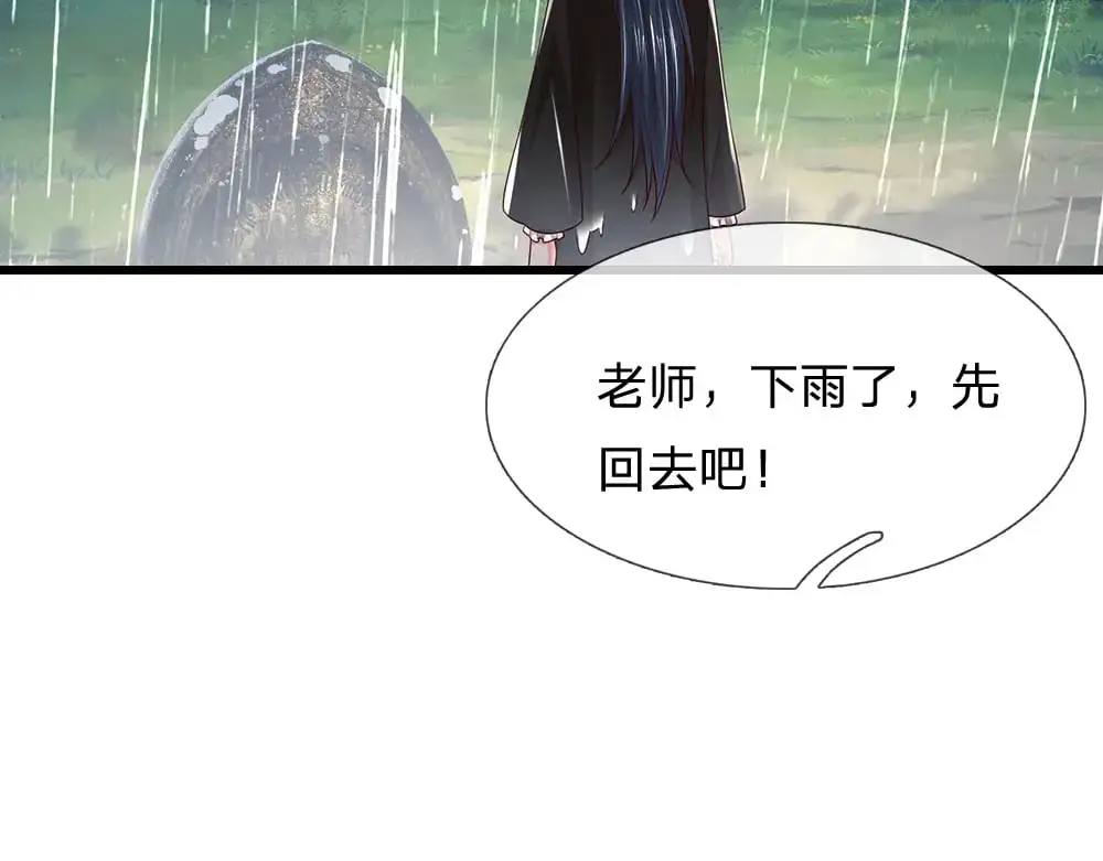 第287话 克洛洛的幻境75