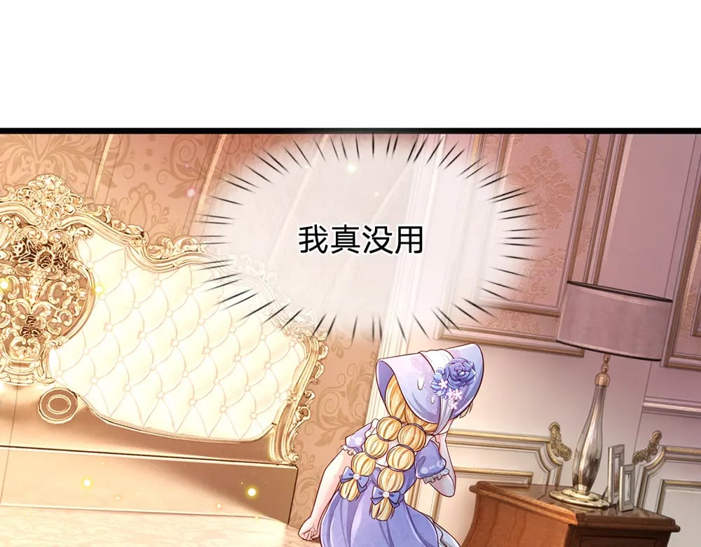 第248话 闹别扭52