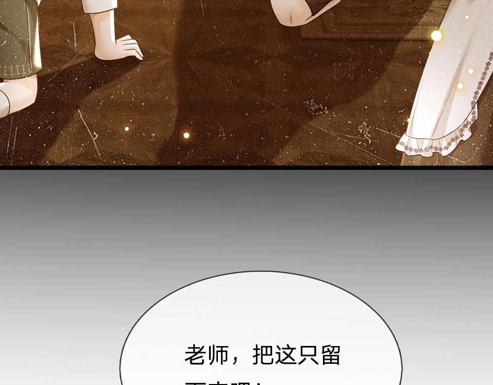 第186话 柔软的一面41