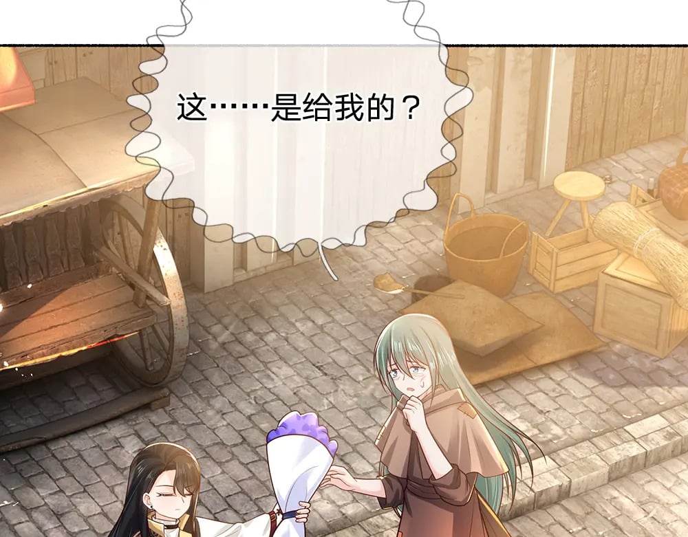 第269话 线索4