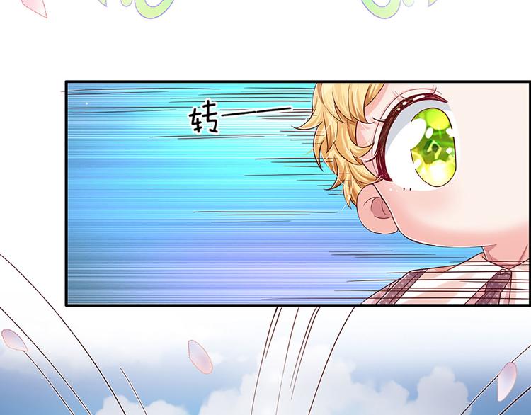 第9话 你凭什么说我？！12