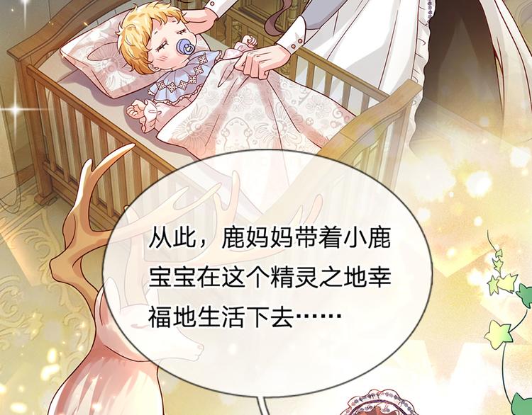 第15话 小组合作？10