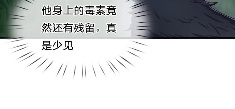 第25话 最后决战12