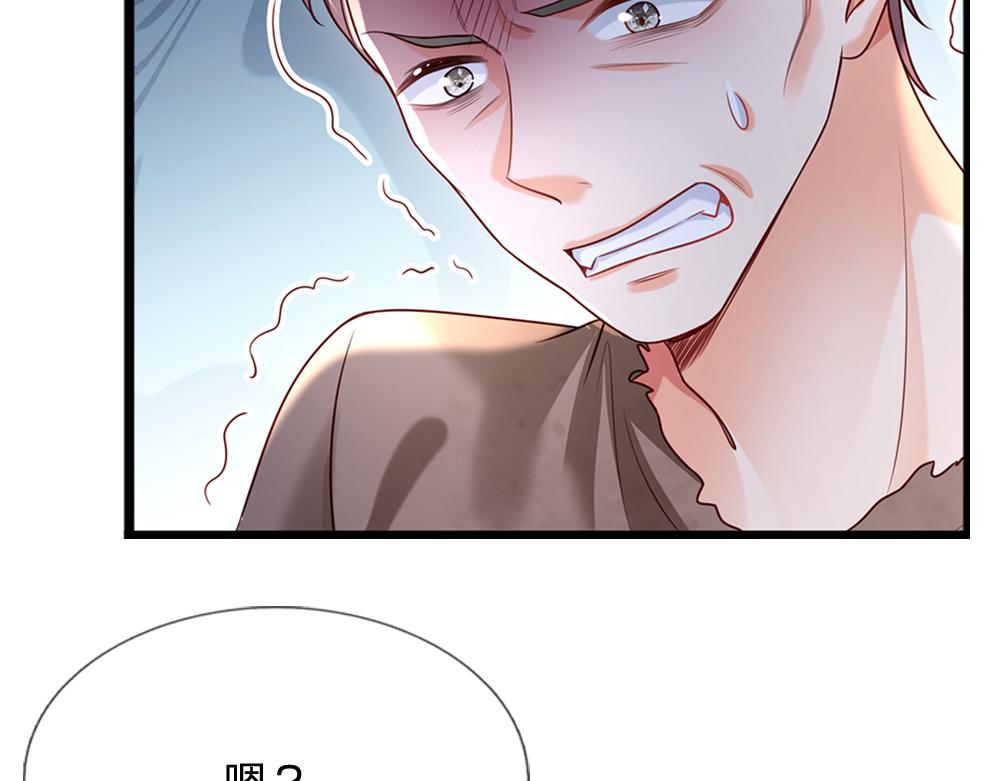 第149话 心里暖暖哒32