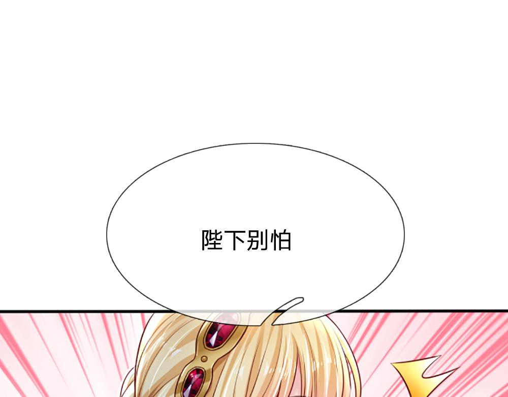 第141话 有我在，你别怕！35