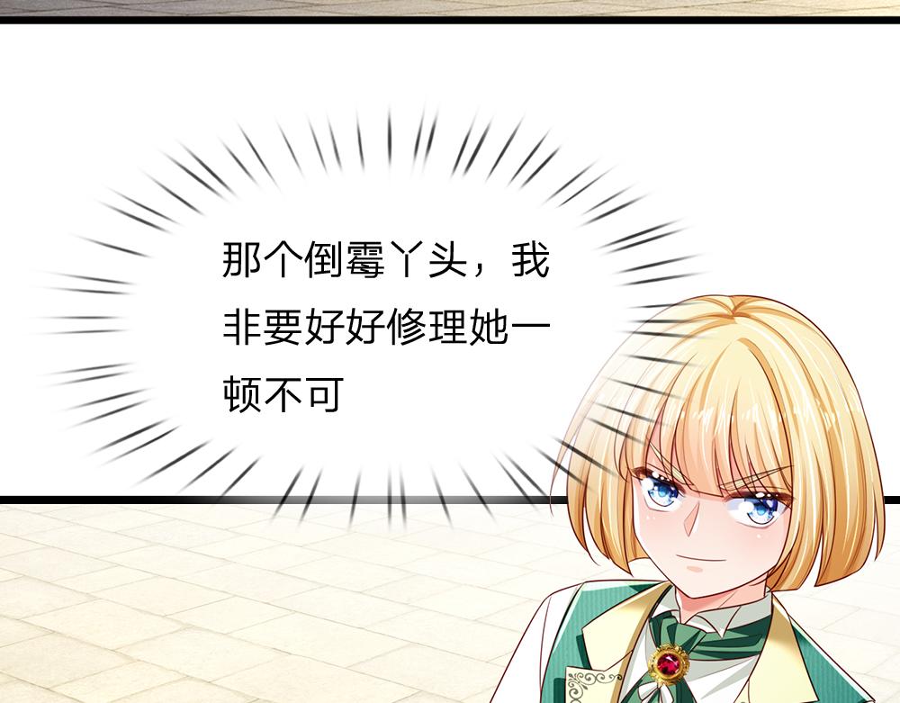 第188话 再次寻衅68