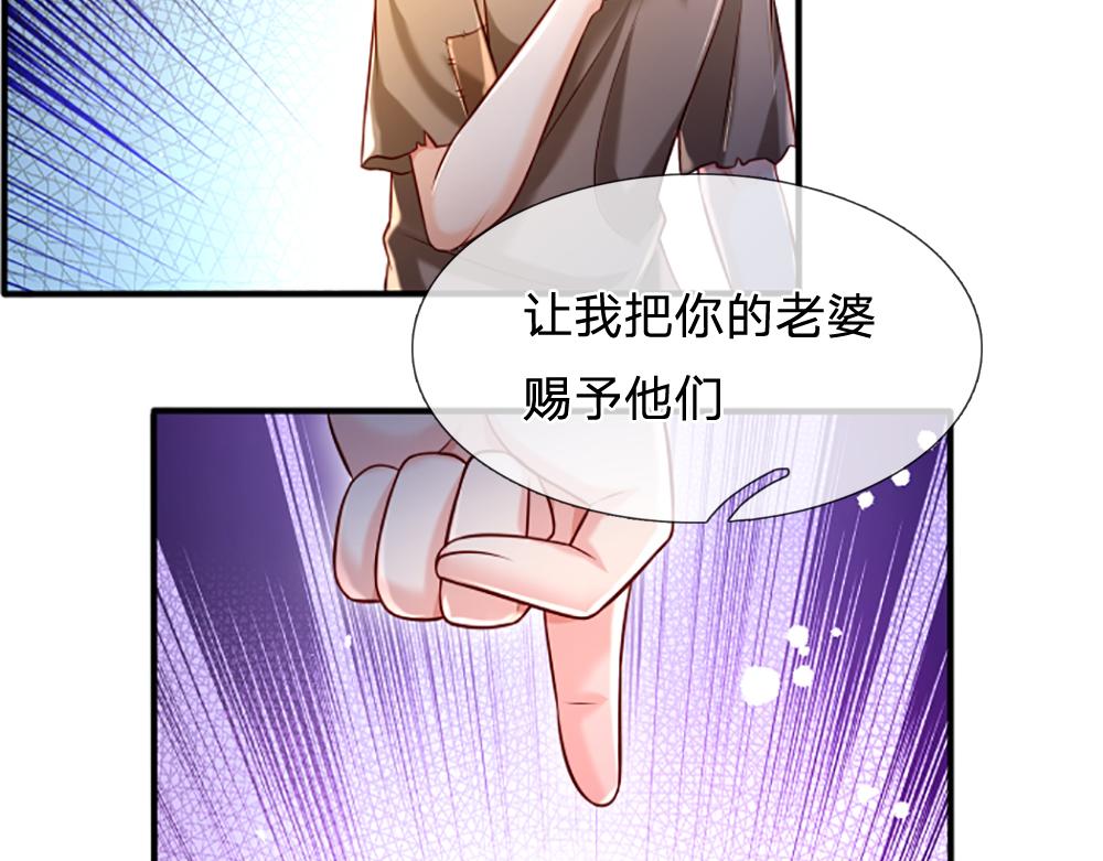 第141话 有我在，你别怕！68