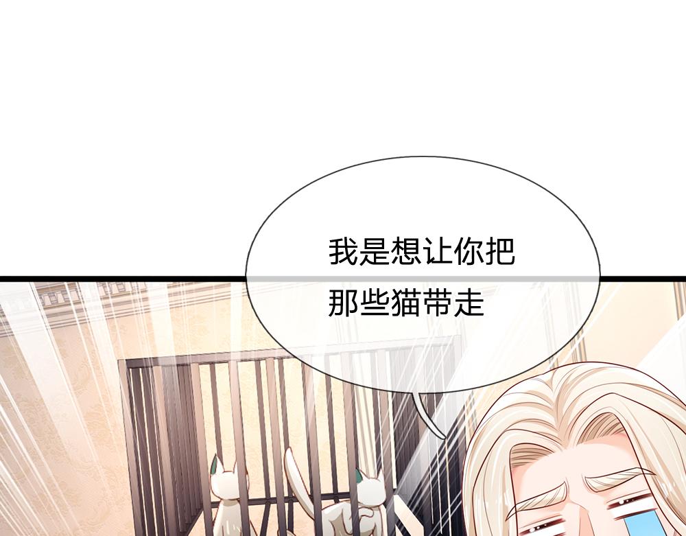 第186话 柔软的一面22