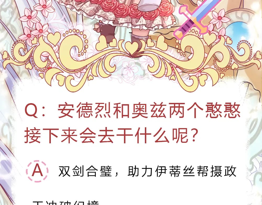 第261话 窥视77