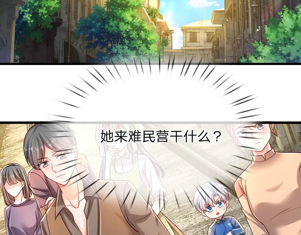 第261话 窥视7