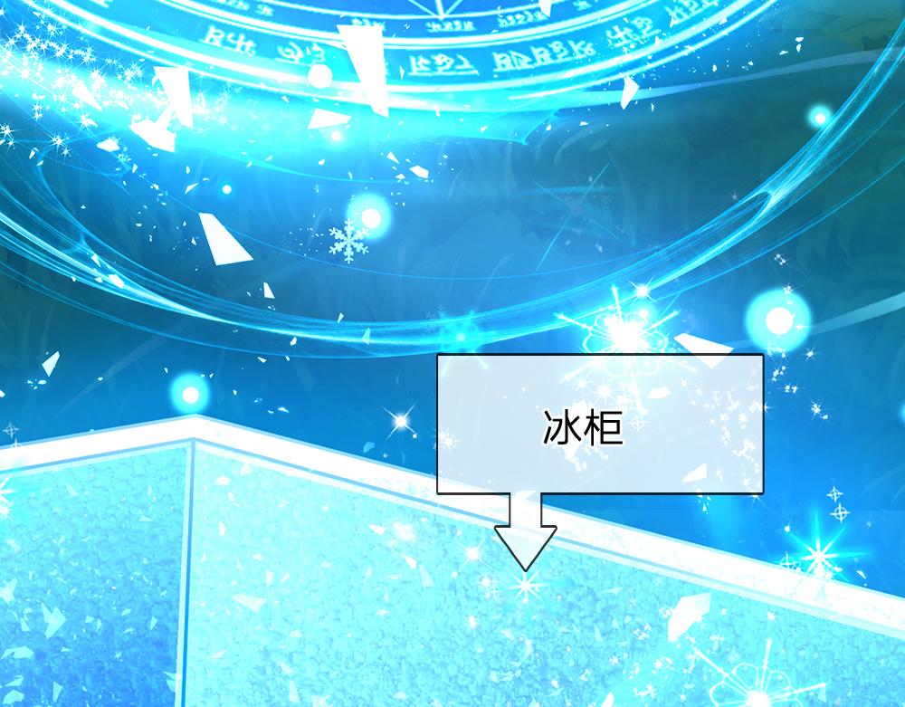 第131话 别慌，我有办法哦！51