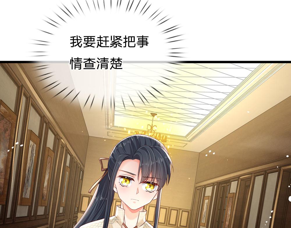 第171话 你欠我的拿什么还56