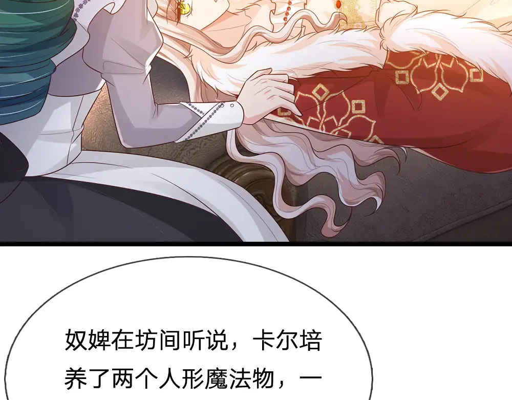 第306话 被认可34