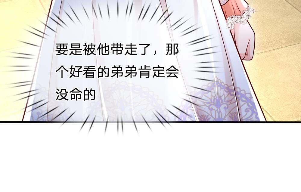 第138话  无法无天63
