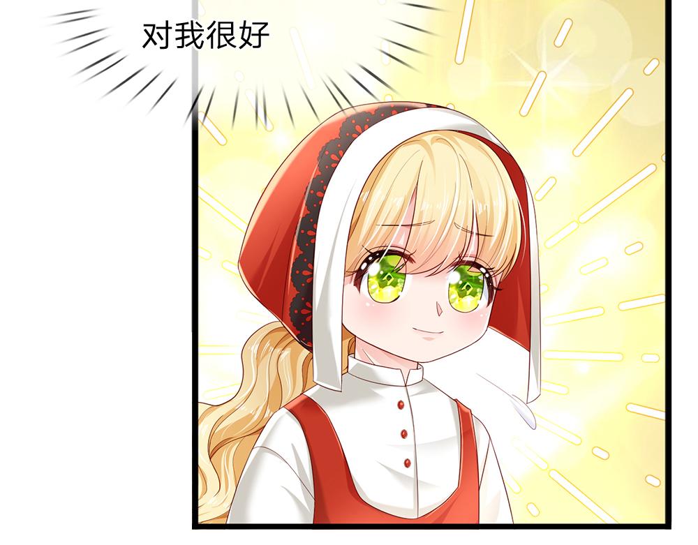 第168话  成为好姐妹55
