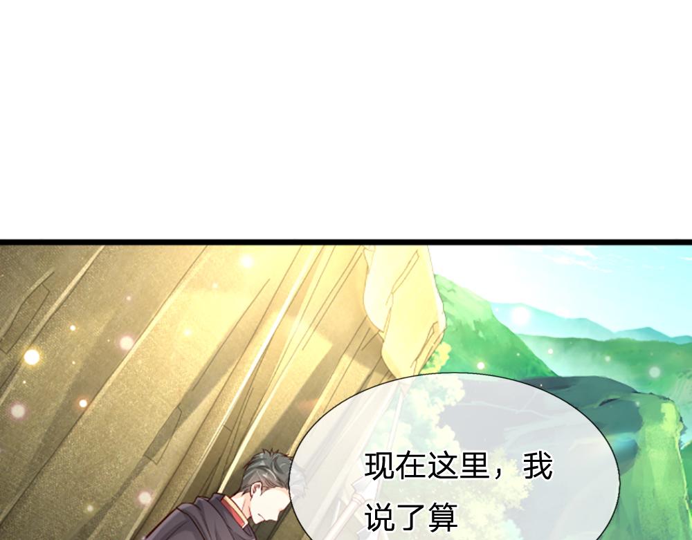 第143话 我是皇帝我最大36