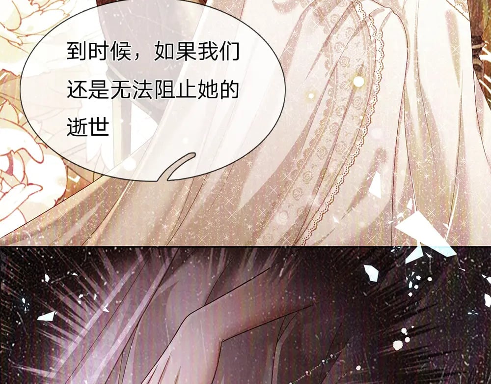 第218话 配不上它52