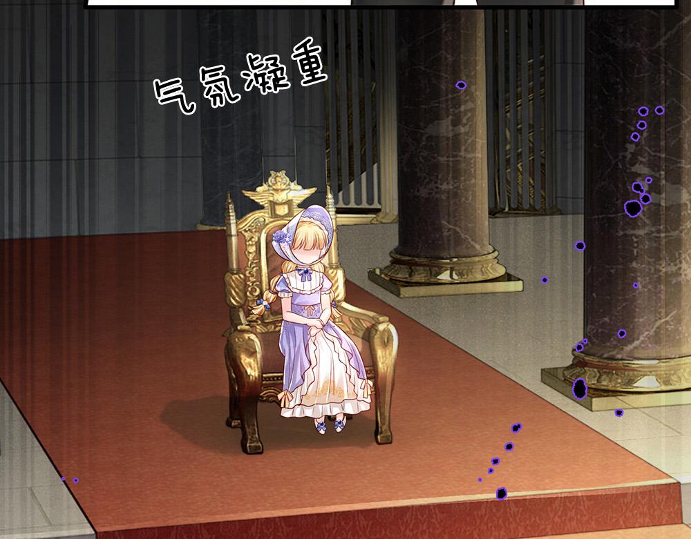 第167话 他一点也不在乎奥兹吗？26