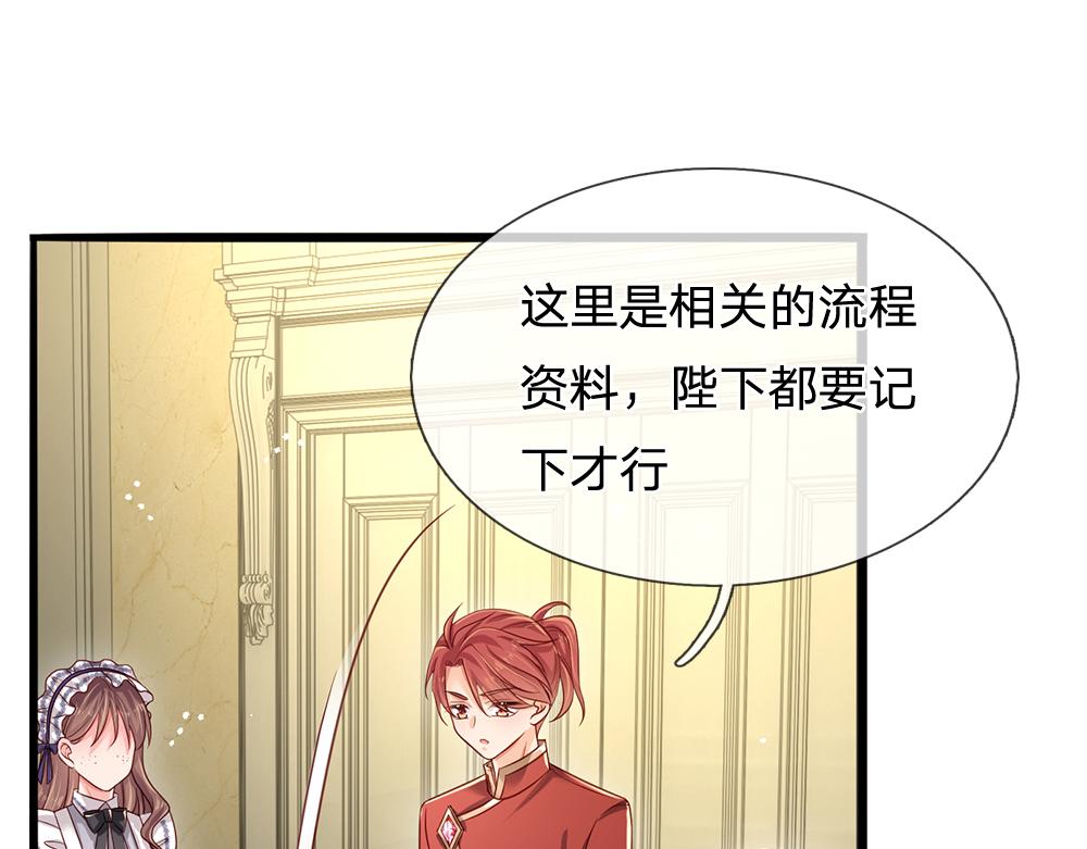 第118话 克洛洛救救我嘛37