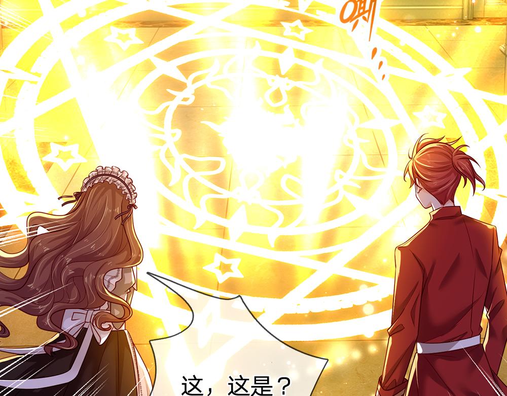 第118话 克洛洛救救我嘛14