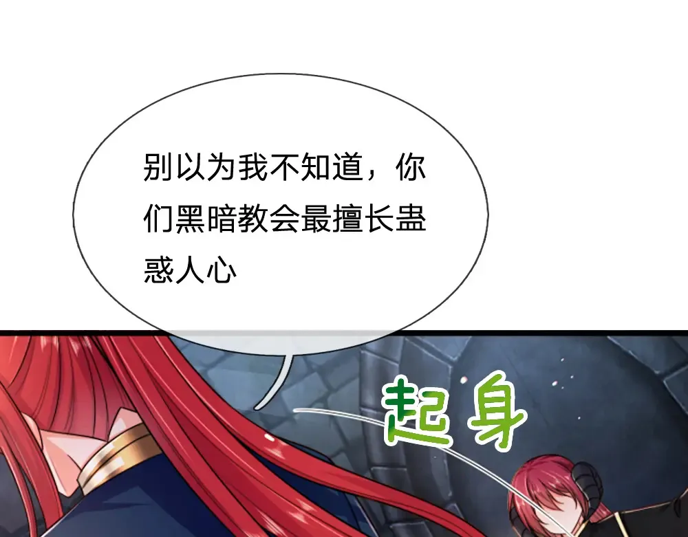 第311话 卖萌才是王道48
