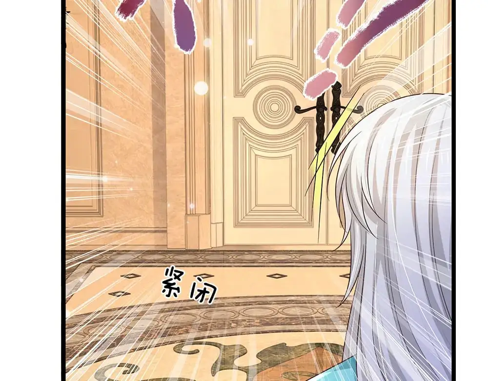 第289话 “真”大爱无疆10