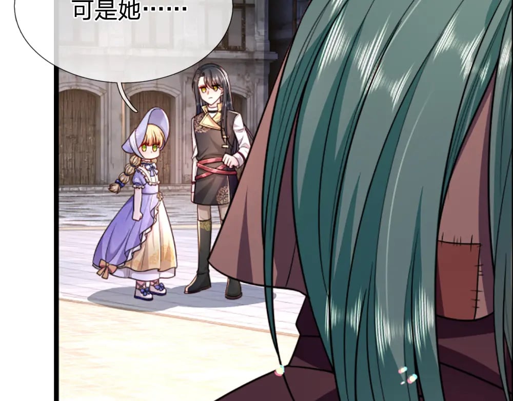 第267话 吃醋70