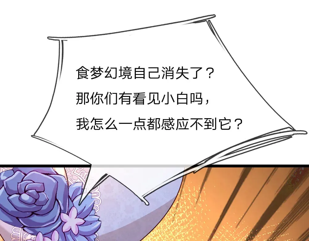 第339话 跟着我就对了13