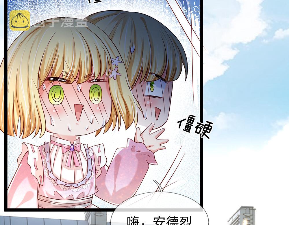 第44话 失踪案的背后24