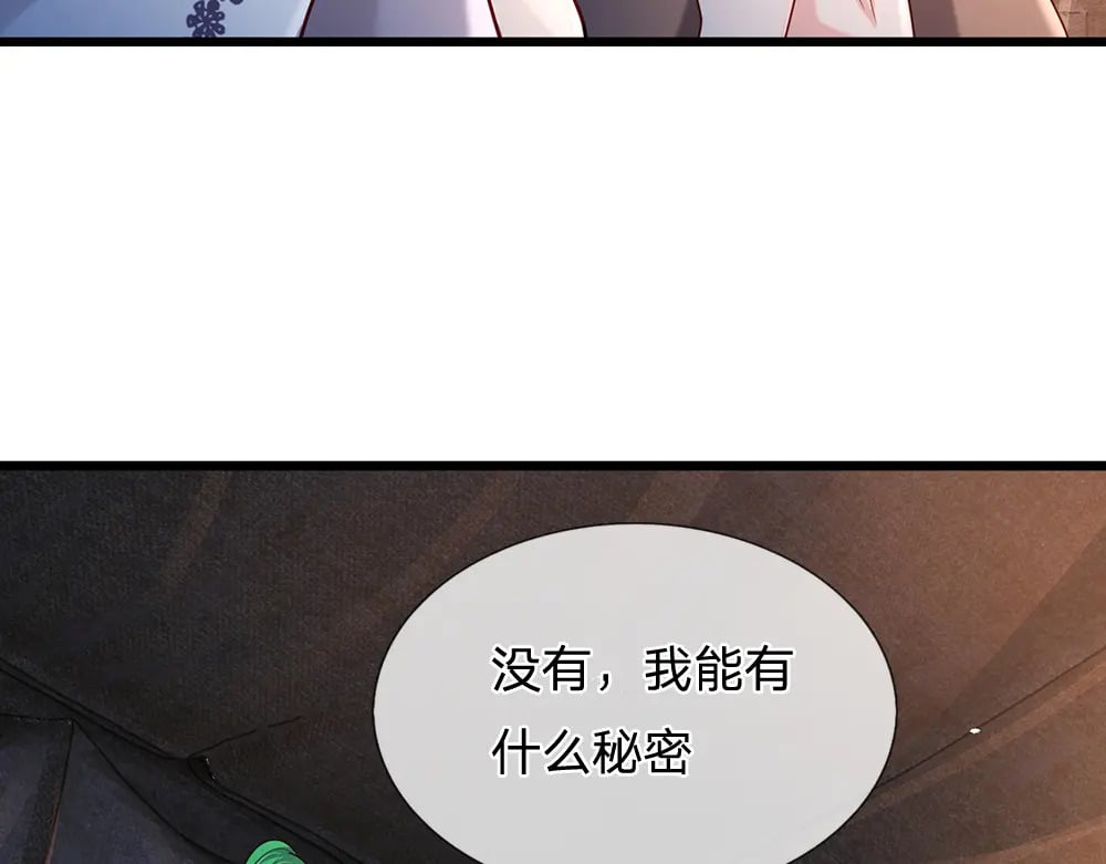 第245话 误解48