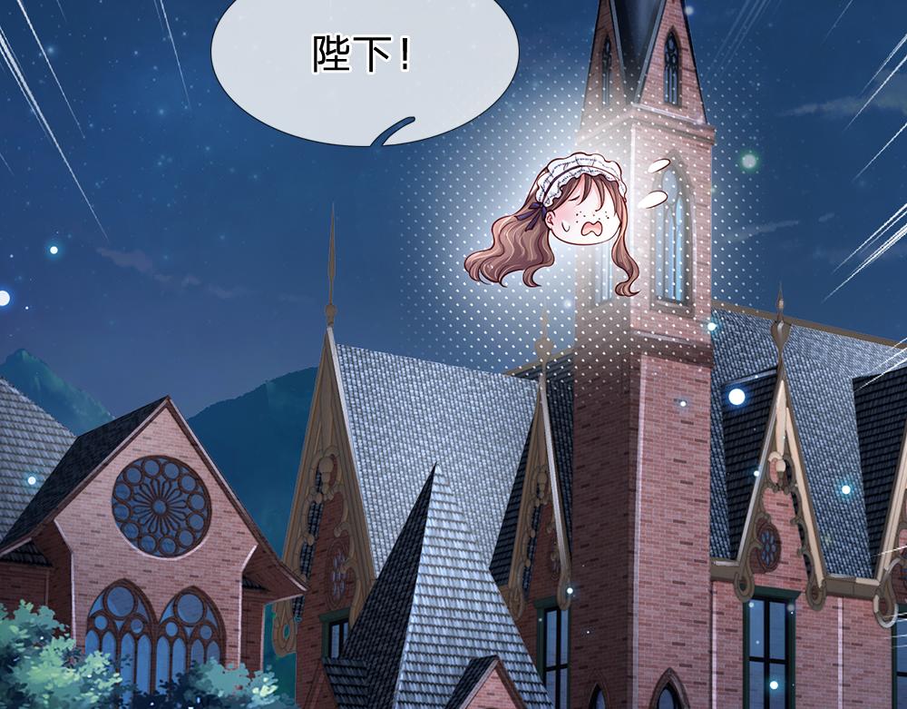 第136话 陛下，有刺客！63