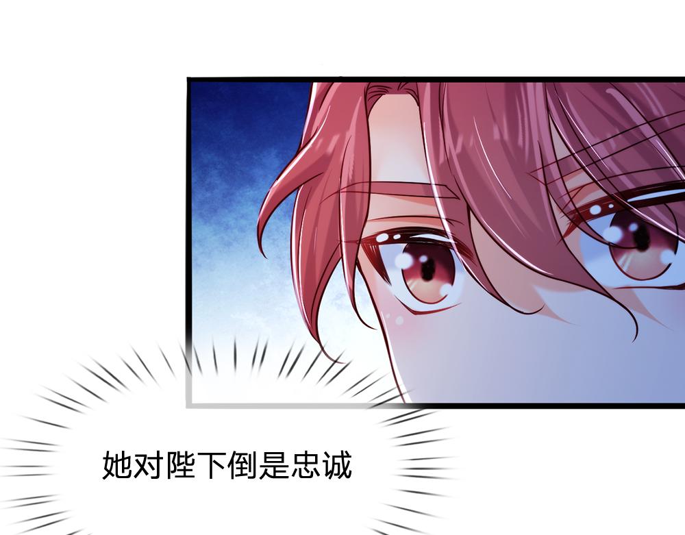 第77话 入魔81