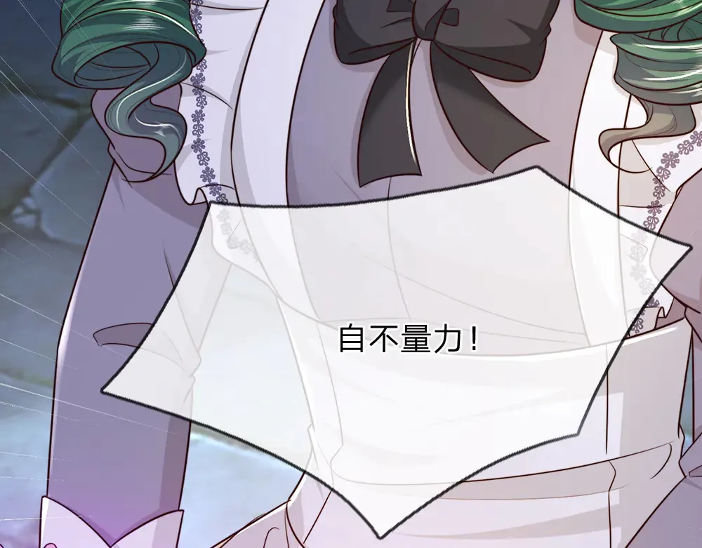 第320话 现在该我了！34