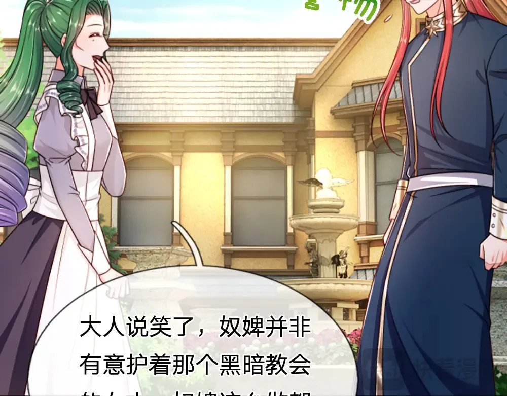 第312话 阴魂不散17