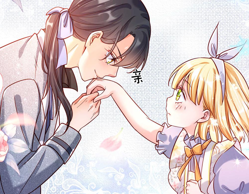 第54话 克洛洛大坏蛋！48