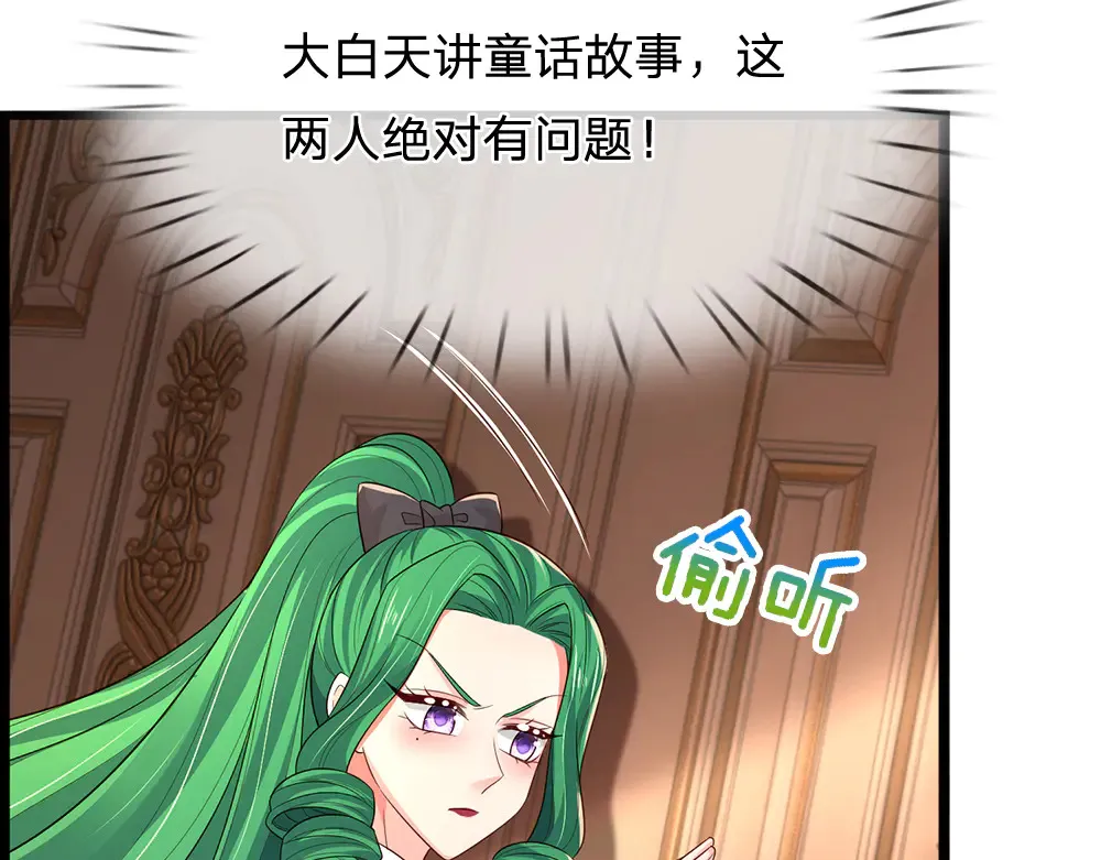 第337话 到底还是个孩子24