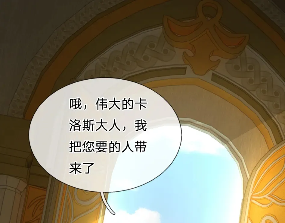 第333话 未来的命运70