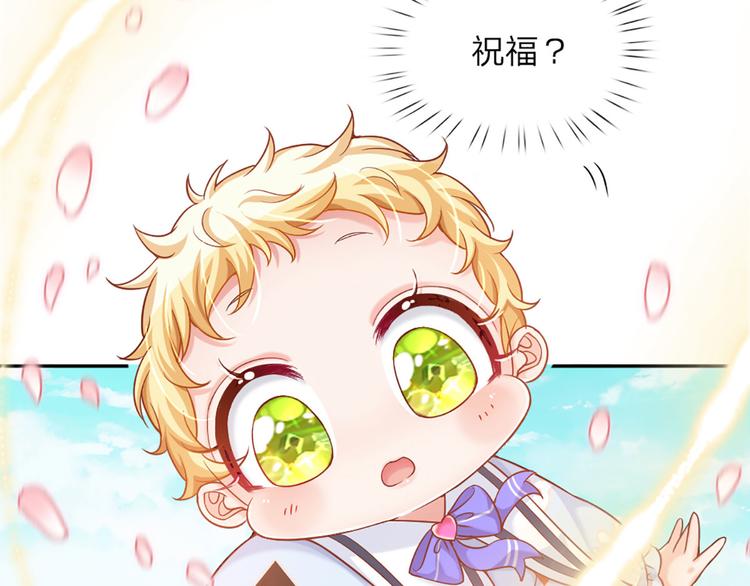 第4话 撒娇女皇最好命47