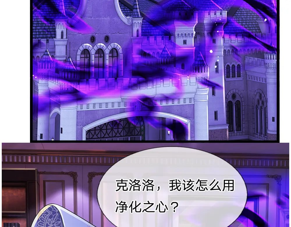 第254话 黑暗力量……的源头40