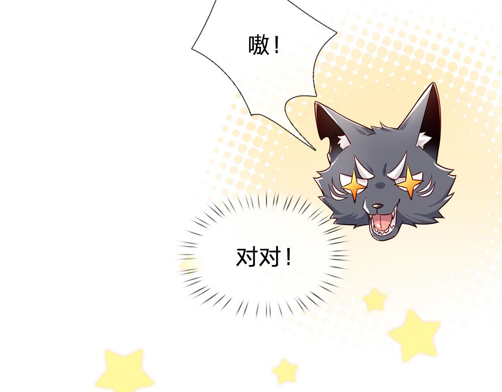 第165话 又闹起来了！20