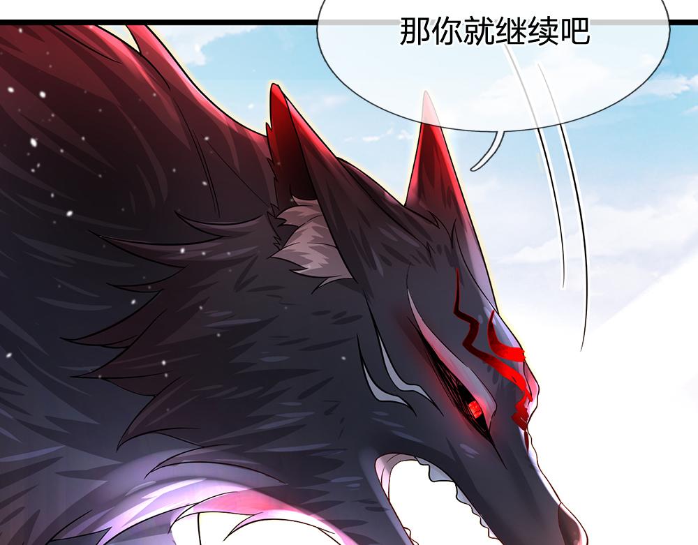 第104话 好凶哦！89